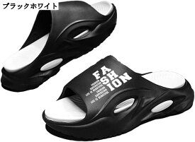 厚底サンダル 外履きスリッパ パッチワーク パンチング メンズ レディース EVA ルームスリッパ シャワーサンダル 滑らない 耐久 水陸両用 走れる 柔らかい サマー 日常