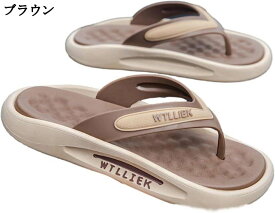 トングサンダル EVA メンズ 厚底 ビーチサンダル 春夏 直履き可 男性用 デイリーサンダル クッション 滑り止め 耐久性 安定感 快適 コンフォート