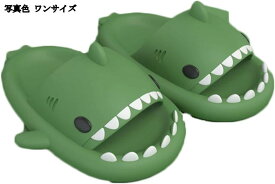 サメサンダル 厚底 メンズ レディース お洒落 可愛い 透かし彫り 男女兼用 スリッパ EVA シャワーサンダル 滑り止め 水陸両用 安定感 歩きやすい 夏 26.5 cm 緑 ルームスリッパ