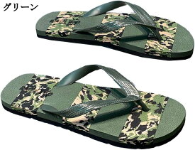 鼻緒付きサンダル メンズ スリッパ プリント 切り替え パッチワーク ビーチサンダル トングサンダル 夏用 銀 和風 外履き 滑り止め 耐久 安定感 走れる やわらか