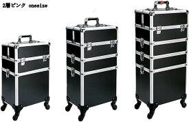 大容量メイクボックス キャスター付き 化粧品収納ケース スーツケース型 携帯用 収納ボックス 女性用多機能化粧箱