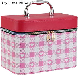 コスメボックス ハート柄 格子 ファスナー メイクケース 化粧品収納 パッチワーク 工具箱 防塵 撥水加工 密閉 黄色 24*16*18cm パープル ピンク ブルー 赤