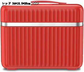 ミニトランク キャリーケース ショルダー トラベル お出かけ 小型 機内持ち込み コスメ収納 化粧ボックス パープル 34*18.5*26cm 黒 白 赤