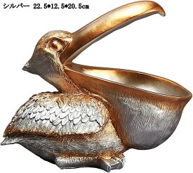 玄関収納 キー収納 鍵置き おしゃれ かわいい 動物像 伽藍鳥 置物 小物収納 腕時計 デスクオーガナイザー 樹脂彫刻 クリエイティブ トレイ プレゼント インテリア 装飾 オフィス 面白い 銀色 銅色 22.5*12.5*20.5cm