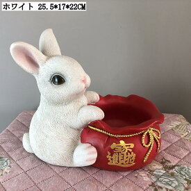 玄関収納 小物入れ かわいい ウサギ 置物 鍵置き 多機能 小物収納 インテリア 雑貨 プレゼント ギフト イエロー ホワイト 25.5*17*22CM