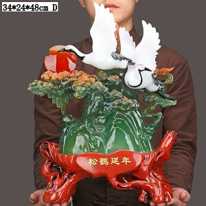 風水 置物 寿桃 松 鶴 長寿 健康 開運 金運 縁起物 運気アップ プレゼント 贈り物 インテリア オフィス お祝い 寿宴 厄除け お守り