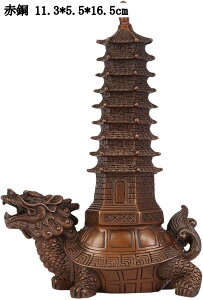 風水 置物 龍亀 文昌塔 銅製 赤銅 金運アップ 財運アップ 商売繁盛 厄除け 縁起物 開運 ギフト プレゼント インテリア 11.3*5.5*16.5cm
