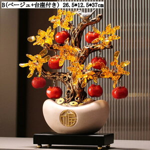 風水 置物 金運アップ 財運 幸運 繁栄 商売繁盛祈願 インテリア 玄関 オフィス ギフト プレゼント 縁起物 お守り 装飾品 柿 招財樹 財福の樹