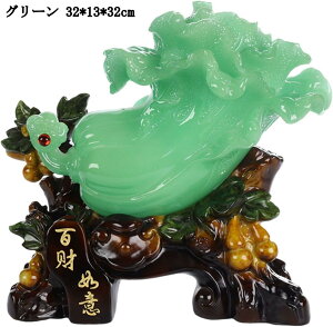    u ObY ^Abv J^ ɐ CeA 蕨 32*13*32cm