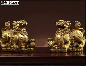 風水 置物 貔貅 ヒキュウ ペア 一対 銅製 開運 金運アップ 財運アップ 商売繁盛 厄除け お守り インテリア プレゼント S M L XL