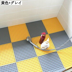 WCg}bg oX}bg 30cm*30cm ~߃}bg rt DIY  V[}bg oX v[ C ]|h~ y5`20z V^ ? ?