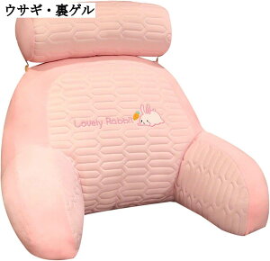 低反発 座布団 クッション 2in1 背もたれ 首枕 厚手 お尻が痛くならない チェアパッド 椅子用 マイクロファイバー 四季通用 大きい 取り外しカバー インテリア 部屋 60*40*25cm 70*50*30cm