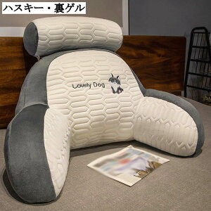 �ᔽ�� ���z�c �N�b�V���� 2in1 �w������ �� ���� ���K���ɂ��Ȃ�Ȃ� �`�F�A�p�b�h �֎q�p �}�C�N���t�@�C�o�[ �l�G�ʗp �傫�� ���O���J�o�[ �C���e���A ���� 60*40*25cm 70*50*30cm