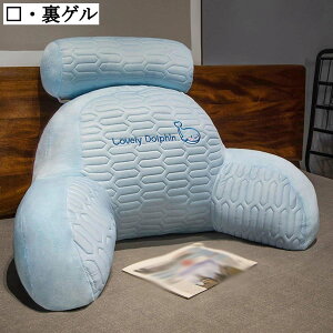 低反発 座布団 クッション 2in1 背もたれ 首枕 厚手 お尻が痛くならない チェアパッド 椅子用 マイクロファイバー 四季通用 大きい 取り外しカバー インテリア 部屋 60*40*25cm 70*50*30cm