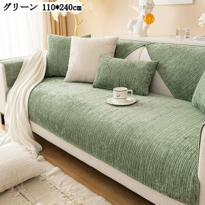 It\t@Jo[ 2l| 3l| Ή }`Jo[ 邾 h~ h~ EHbVu ` 唻 90*70cm 110*240cm O[ DF e[uNX Jo[ JE`Kp G