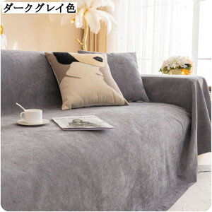 H \t@Jo[ }`Jo[ I| 􂦂 ~ L΍ ܂Ƃh~ ` h~ 180*130cm 180*150cm 180*180cm 180*230cm 180*260cm 180*300cm 180*340cm