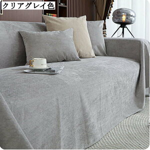 H \t@Jo[ }`Jo[ I| 􂦂 ~ L΍ ܂Ƃh~ ` h~ 180*130cm 180*150cm 180*180cm 180*230cm 180*260cm 180*300cm 180*340cm