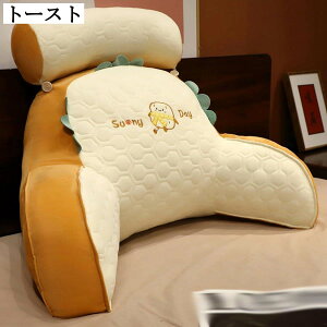 zc w  `FANbV ᔽ  `FApbh Q 2in1 K̒ɂ݂y 65x45cm ^ Aj}  ItBXp ^щ\ 􂦂 Uug z[ xbh Ǐ 