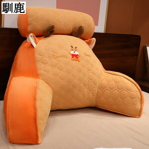 座布団 背もたれ 首枕 チェアクッション 低反発 厚い チェアパッド 裏ゲル 2in1 お尻の痛みを軽減 65x45cm 大型 アニマル 可愛い オフィス用 持ち運び可能 洗える ザブトン ホーム ベッド 読書