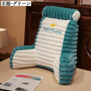 �w������N�b�V���� 2in1 �� ���ߒᔽ���N�b�V���� ���ԂƂ� �O�p�^ �Ɍ� �`�F�A�p�b�h ����₷�� �{�A �}�C�N���t�@�C�o�[ ��^ �����c �֎q�p �Ƒ��� �� �ݑ�Ζ� ���O���J�o�[ �l�G��