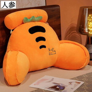 w  2in1 `FANbV  ԂƂ  }CNt@Co[ KɗD ̈U 60×35cm  OJo[ lGʗp c ֎qp Ƒ   ݑΖ 70×43cm 70