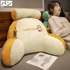 ざぶとん クッション 2in1 耳付き 低反発 首枕 厚手 チェアパッド マイクロファイバー お尻が痛くならない 大きめ 持ち運び 洗える 座蒲クッション 自宅 椅子用 インテリア 60×45×20CM 70×50×25cm