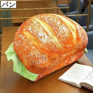 ���ԂƂ� �w������ 2way �t���A�N�b�V���� 3D ���A�� �ᔽ�� ���� �`�F�A�p�b�h ����₷�� �̈����U 40cm �傫�� ���O���J�o�[ �����b�N�X �z�[�� �x�b�h �Ǐ� ���� 55cm