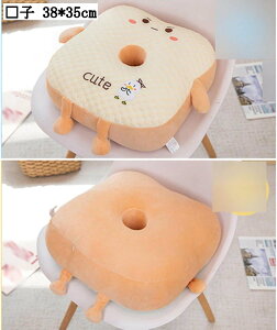  zc V[gNbV ʎgp ݌v pfUC G ݑΖ ʋC  ̈U _炩 ֎qp 38*35cm pr  ItBX CeA v[g