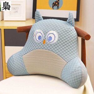 冷感 夏用 背もたれ クッション 動物デザイン 50cm 低反発 ソファー用 アイスシルク レストクッション ベッド 背もたれ オフィス 車 熱分散 柔らかい 通気性 持ち運び便利