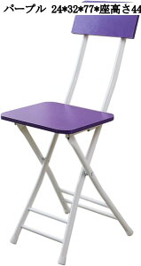 ܂肽݃JE^[`FA o[`FA pCvCX nCXc[ H֎q wt  O rO JtF o[ iX _CjO`FA RpNg[ 44cmʍ