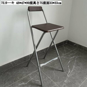 ܂肽݃`FA nCXc[ pCv֎q _CjO`FA JE^[`FA o[`FA 75cm wt u RpNg[ gsv  iX rO o[