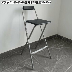 ܂肽݃`FA nCXc[ pCv֎q _CjO`FA JE^[`FA o[`FA 75cm wt u RpNg[ gsv  iX rO o[