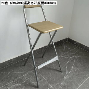 ܂肽݃`FA nCXc[ pCv֎q _CjO`FA JE^[`FA o[`FA 75cm wt u RpNg[ gsv  iX rO o[