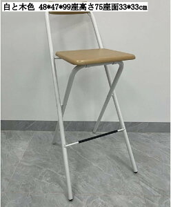 ܂肽݃`FA nCXc[ pCv֎q _CjO`FA JE^[`FA o[`FA 75cm wt u RpNg[ gsv  iX rO o[