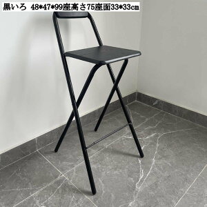 ܂肽݃`FA nCXc[ pCv֎q _CjO`FA JE^[`FA o[`FA 75cm wt u RpNg[ gsv  iX rO o[