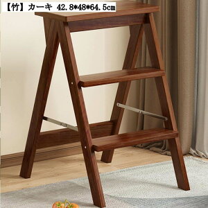 折りたたみチェア 木製 多機能 踏み台 ハイスツール 食卓椅子 階段 カウンターチェア バーチェア 足置き 背付き クッション 室内 室外 リビング 書店 喫茶店 コンパクト 省スペース 組み立て