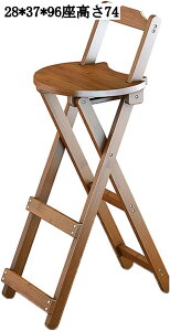 ؐJE^[`FA ܂݃o[`FA nCXc[ ƒp H֎q wt rO o[ iX  _CjO`FA gݗĕsv F 28*27*67 45cm 28*34*84.5 61
