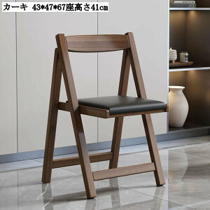 ܂肽݃`FA ؐ ֎q _CjO rOtH[fBO`FA H fUC RpNg ȃXy[X J[L OC zCg 43*47*6741cm