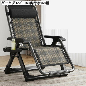 NCjO`FA ܂肽 l| A[`FA Ibg}̌^ d̓`FA EW`FA    ItBX x 3iK 160s x58 J[L _[NOC `