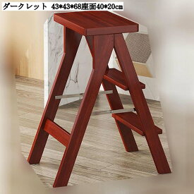 折りたたみチェア 踏み台 階段 木製ハイスツール 足置き 食卓椅子 カウンターチェア 多機能 室内 室外 コンパクト 自宅用 組み立て不要 家庭用 階段椅子 クッション付き 43*43*68座面40*20cm