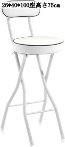 ܂݃`FA _CjOJE^[`FA 60/65/70cm nCXc[ o[`FA wt K[f p[eB[ ItBXp JtF iX  pCv֎q  