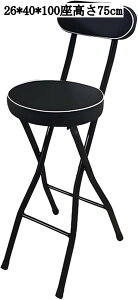 �܂��݃`�F�A �_�C�j���O�J�E���^�[�`�F�A ����60/65/70cm �n�C�X�c�[�� �o�[�`�F�A �w�t�� �K�[�f�� �p�[�e�B�[ �I�t�B�X�p �J�t�F �i���X ������ �p�C�v�֎q �� ��