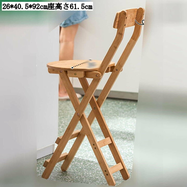 楽天市場】木製 折りたたみカウンターチェア バーカウンター用 ハイ 