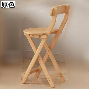 ܂肽ݖؐ`FA ut nCXc[ wt HEJE^[`FA o[JE^[p 46/62/70cm EO rOEiXELb` pۉH F 26*32.5*76 46.5cm 26*40.5*92