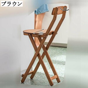 折りたたみスツール 木製 高さ調節可能 ダイニングチェア バーチェア カウンターチェア 背付 椅子 室内用 リビング バー 喫茶店 居酒屋 茶色 26*33*76 26*41*92 26*49*100 28*27*67 28*34*84 28*37*96