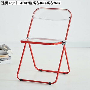  ܂݃`FA y RpNg[ ~߃S gݗĕsv ItBX ֎q H c rO w ݑΖ 47*4746cm 76cm J[oG[VL