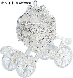 カボチャの馬車 クリスタルジュエリーボックス リング ジュエリーホルダー トリンケットボックス インテリア 小物入れ ヴィンテージ 恋人 ギフト 女性 母の日 結婚式 バレンタインデー