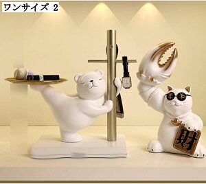 玄関収納 鍵置き キーストレージ 収納トレイ 3点セット お皿 腕時計 多機能 面白い 可愛い 抽象的 アニマルキーボウル 小物収納 おしゃれ 収納便利 樹脂製 クリエイティブ 友達 誕生日プレゼ