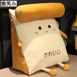 �O�p�N�b�V���� �w������ �ᔽ�� 2in1 ���z�c ���� �`�F�A�p�b�h ���K�ɗD���� �̈����U �}�C�N���t�@�C�o�[ �Ǐ��� �U�u�g�� �I�t�B�X �x�b�h �w�� ���� �����^�� �􂦂� 45x45x25cm 60x45x25cm