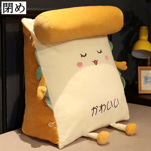 OpNbV w ᔽ 2in1 zc  `FApbh KɗD ̈U }CNt@Co[ Ǐ Uug ItBX xbh w  ^ 􂦂 45x45x25cm 60x45x25cm